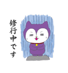 まねきねこな毎日（個別スタンプ：35）