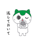 まねきねこな毎日（個別スタンプ：38）