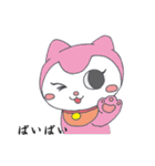 まねきねこな毎日（個別スタンプ：39）
