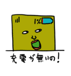 ストレンジメン3（個別スタンプ：30）