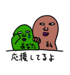ストレンジメン3（個別スタンプ：39）