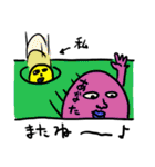 ストレンジメン3（個別スタンプ：40）