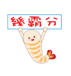 Shrimp guy is internet users（個別スタンプ：15）