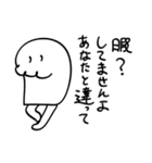 決して暇してるわけじゃない決して（個別スタンプ：40）