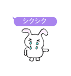吹き出しウサギ (日本語版)（個別スタンプ：1）