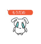 吹き出しウサギ (日本語版)（個別スタンプ：2）