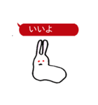 吹き出しウサギ (日本語版)（個別スタンプ：3）