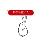 吹き出しウサギ (日本語版)（個別スタンプ：4）
