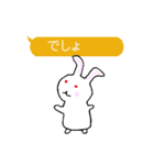 吹き出しウサギ (日本語版)（個別スタンプ：5）