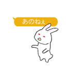 吹き出しウサギ (日本語版)（個別スタンプ：6）