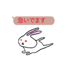 吹き出しウサギ (日本語版)（個別スタンプ：7）