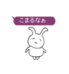 吹き出しウサギ (日本語版)（個別スタンプ：8）