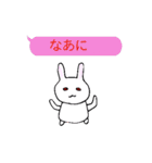 吹き出しウサギ (日本語版)（個別スタンプ：9）
