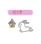 吹き出しウサギ (日本語版)（個別スタンプ：11）