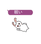 吹き出しウサギ (日本語版)（個別スタンプ：12）