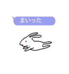 吹き出しウサギ (日本語版)（個別スタンプ：13）