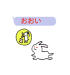 吹き出しウサギ (日本語版)（個別スタンプ：14）