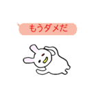 吹き出しウサギ (日本語版)（個別スタンプ：15）