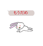 吹き出しウサギ (日本語版)（個別スタンプ：17）