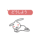 吹き出しウサギ (日本語版)（個別スタンプ：18）