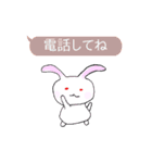 吹き出しウサギ (日本語版)（個別スタンプ：19）