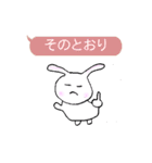 吹き出しウサギ (日本語版)（個別スタンプ：22）