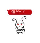 吹き出しウサギ (日本語版)（個別スタンプ：24）