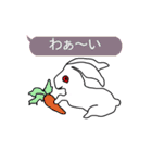 吹き出しウサギ (日本語版)（個別スタンプ：27）