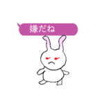 吹き出しウサギ (日本語版)（個別スタンプ：31）