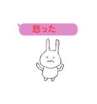 吹き出しウサギ (日本語版)（個別スタンプ：32）