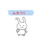 吹き出しウサギ (日本語版)（個別スタンプ：33）