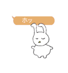 吹き出しウサギ (日本語版)（個別スタンプ：34）