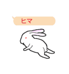 吹き出しウサギ (日本語版)（個別スタンプ：35）