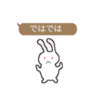 吹き出しウサギ (日本語版)（個別スタンプ：36）