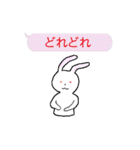 吹き出しウサギ (日本語版)（個別スタンプ：38）