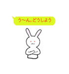 吹き出しウサギ (日本語版)（個別スタンプ：39）