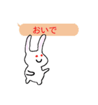 吹き出しウサギ (日本語版)（個別スタンプ：40）