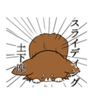 まろわん。（個別スタンプ：33）