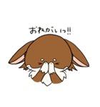 まろわん。（個別スタンプ：35）