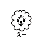 MOKUMOKUMO（個別スタンプ：2）