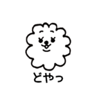 MOKUMOKUMO（個別スタンプ：7）