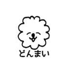 MOKUMOKUMO（個別スタンプ：9）