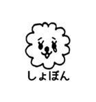 MOKUMOKUMO（個別スタンプ：11）