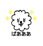 MOKUMOKUMO（個別スタンプ：16）