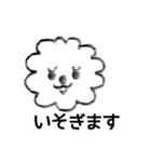 MOKUMOKUMO（個別スタンプ：18）