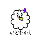 MOKUMOKUMO（個別スタンプ：19）