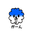 MOKUMOKUMO（個別スタンプ：24）