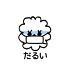 MOKUMOKUMO（個別スタンプ：26）