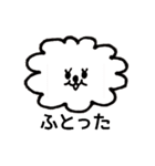 MOKUMOKUMO（個別スタンプ：31）