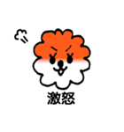 MOKUMOKUMO（個別スタンプ：33）